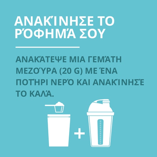 Whey + Fibre 700g (8)