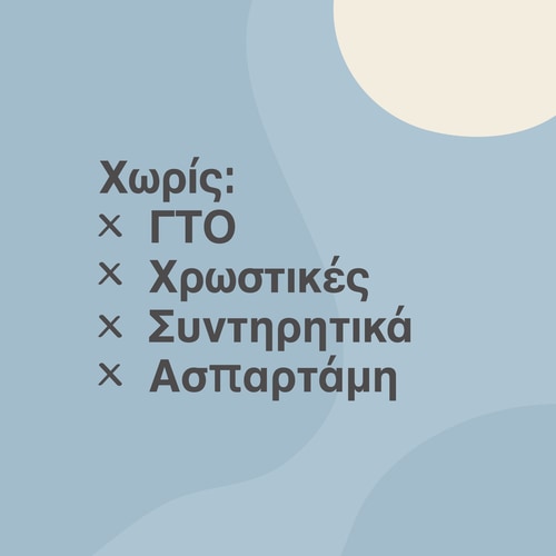 Protein Puffies - Chocolate Duo - Επικάλυψη Λευκής και Γάλακτος Σοκολάτας 150 g (4)