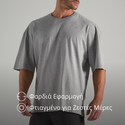 Clubhouse Φαρδύ T-Shirt (3)