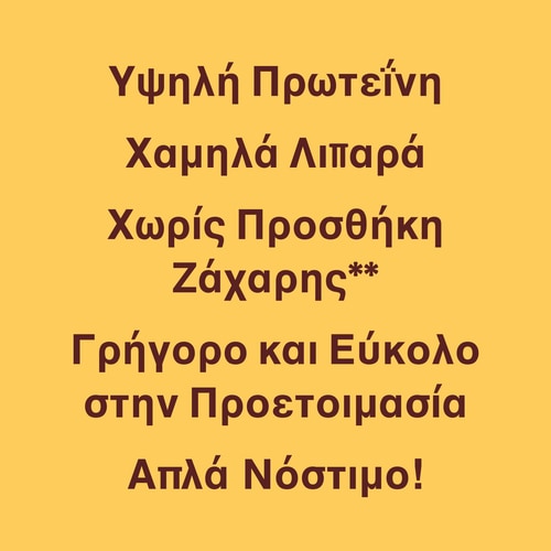 Guilt-free Creamy & Sweet 250g (7)