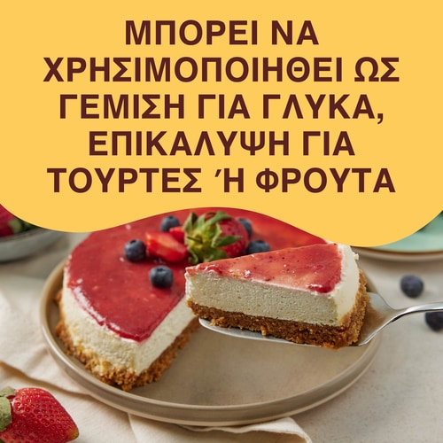 Guilt-free Creamy & Sweet 250g (8)