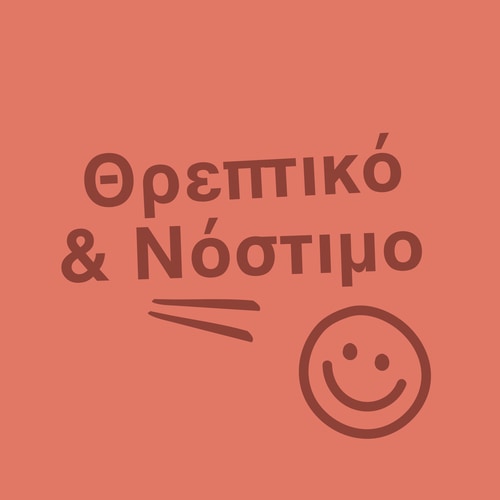 Πρωτεϊνικό Κέικ Κούπας - Σοκολάτα 400 g (3)