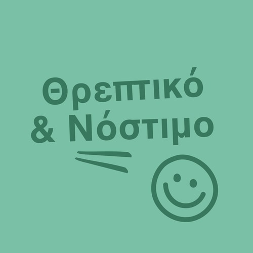 Κέικ σε Κούπα με Πρωτεΐνη - Βανίλια με Κομμάτια Σοκολάτας 400 g (3)