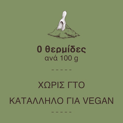 Ερυθριτόλη 250 γρ (6)