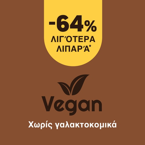 Σκόνη Γάλακτος Καρύδας 300 g (6)