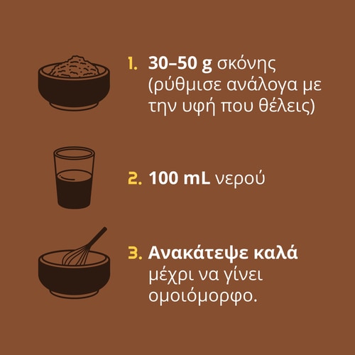 Σκόνη Γάλακτος Καρύδας 300 g (7)