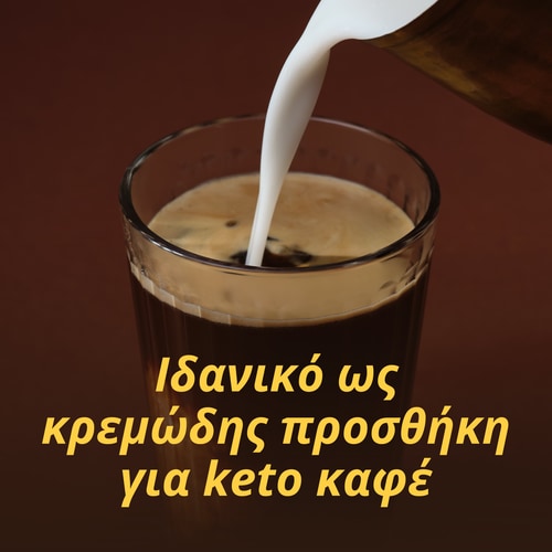 Σκόνη Γάλακτος Καρύδας 300 g (8)