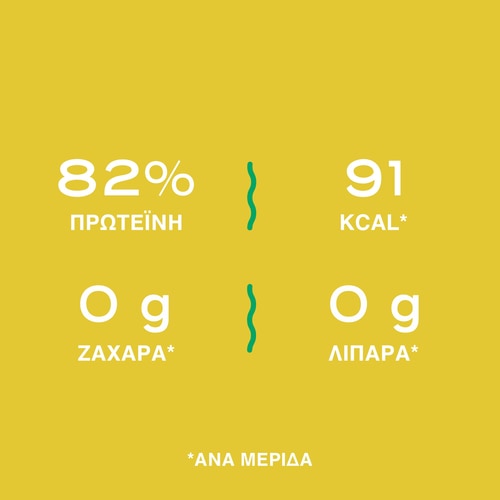 Clear Whey Isolate - Ανανάς 500 g (6)