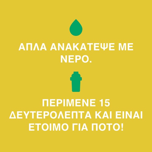 Clear Whey Isolate - Ανανάς 500 g (8)