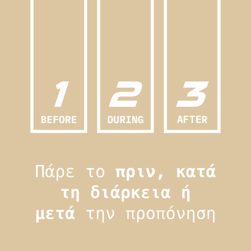 Μπάρα Ενέργειας Choco Crunch x 12 (4)