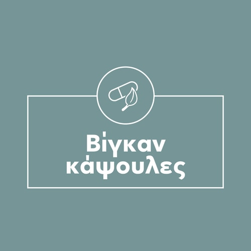 Μελατονίνη 1.9 mg 90 κάψουλες (9)