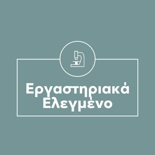 Μελατονίνη 1.9 mg 90 κάψουλες (10)