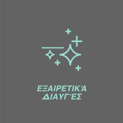 Κρεατίνη MicronPure 300 g (3)