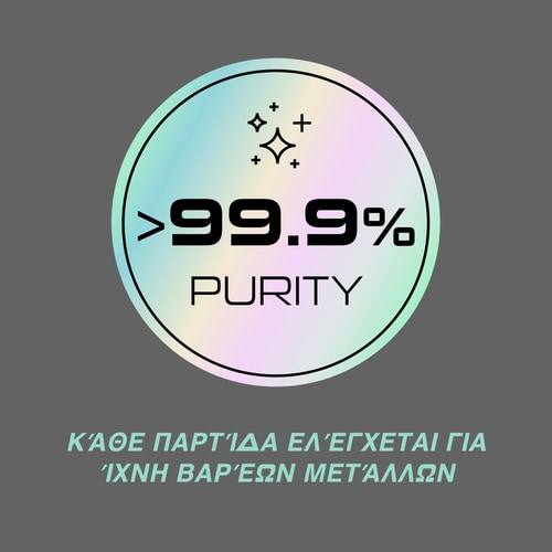 Κρεατίνη MicronPure 300 g (6)