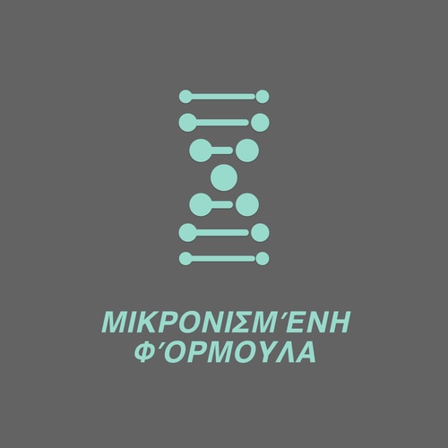 Κρεατίνη MicronPure 300 g (8)