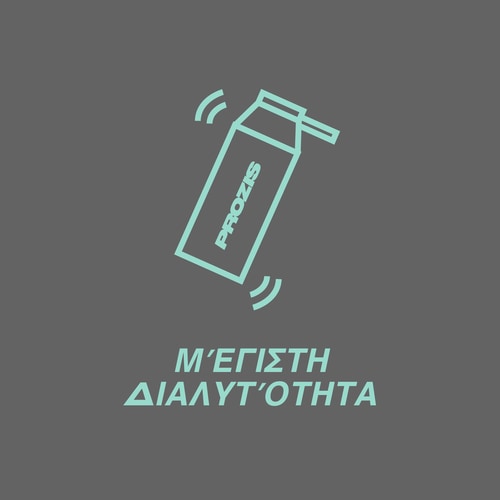 Κρεατίνη MicronPure 300 g (9)