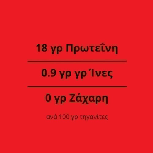 Instant Πρωτεϊνική Τηγανίτα 1000 g (4)