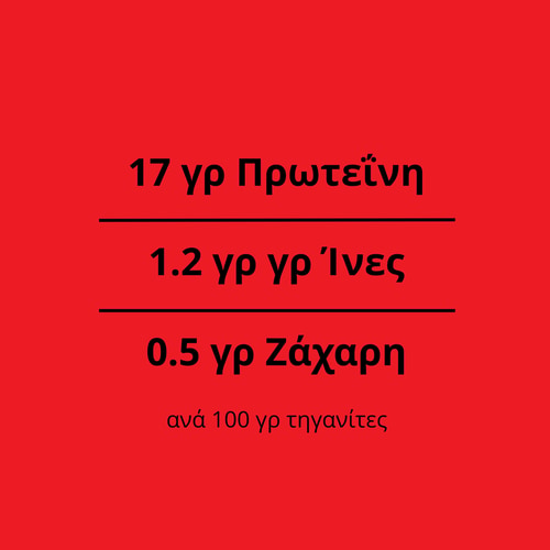 Instant Πρωτεϊνική Τηγανίτα 1000 g (6)