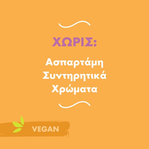 Ρυζόγαλο 750 g - Σοκολάτα (4)