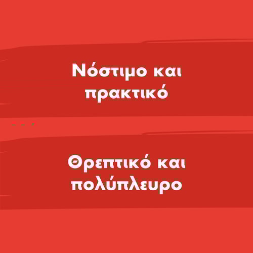 Κουάκερ Ρυζιού 750 g - Βανίλια (3)