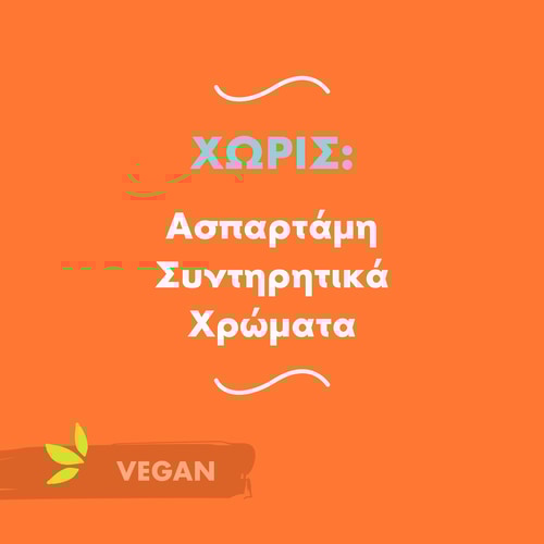 Ρυζόγαλο 750 g - Χωρίς Γεύση (4)