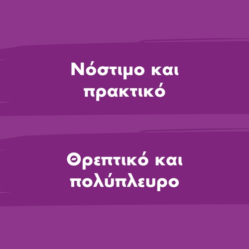 Ρυζόγαλο 750 g - Μπισκότα (3)