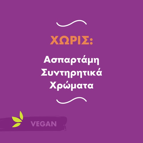 Ρυζόγαλο 750 g - Μπισκότα (4)