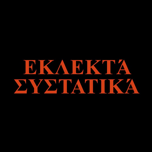 Μπάρα Πρωτεΐνης Billion Φυστικοβούτυρο & Χρυσή Σοκολάτα x 9 (7)