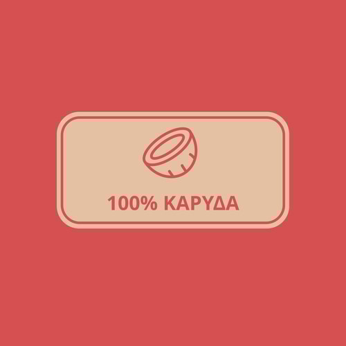 Αλεύρι Καρύδας 500γρ (4)