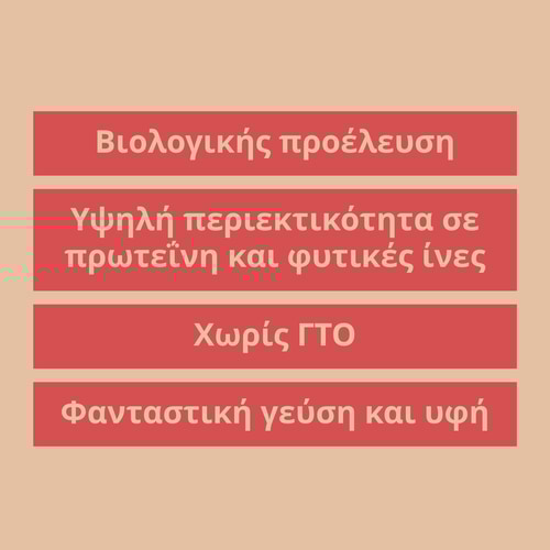 Αλεύρι Καρύδας 500γρ (7)