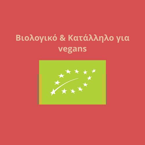 Αλεύρι Καρύδας 500γρ (8)