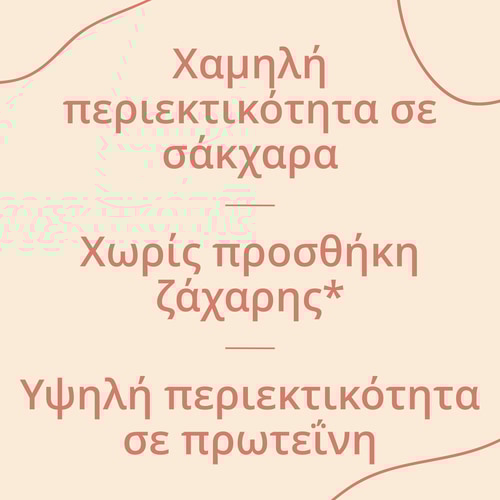 Νιφάδες Καλαμποκιού Υψηλής Πρωτεΐνης - Φράουλα-Λευκή Σοκολάτα 175 γρ. (3)