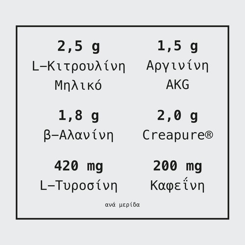 Extreme Big Shot - Pre-Workout 20 servings (4)