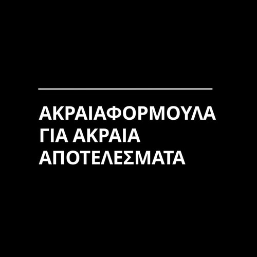 Amino PUMP - 30 serv (3)