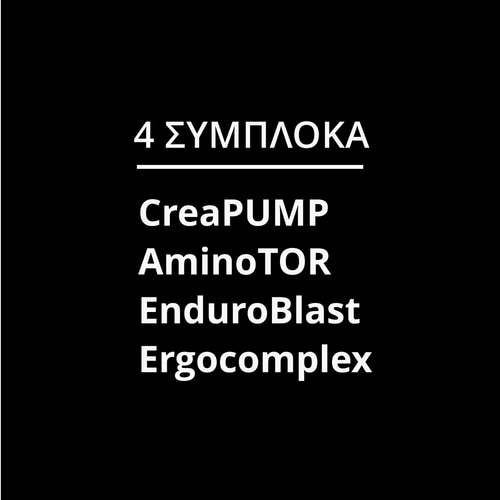 Amino PUMP - 30 serv (4)