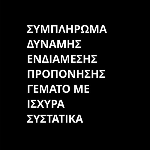 Amino PUMP - 30 serv (8)