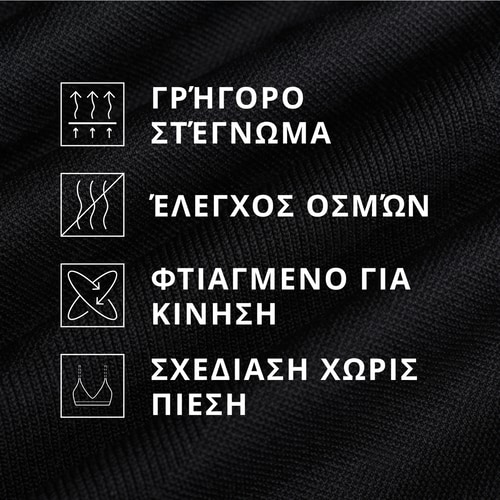 Alpine Φόρμα (3)