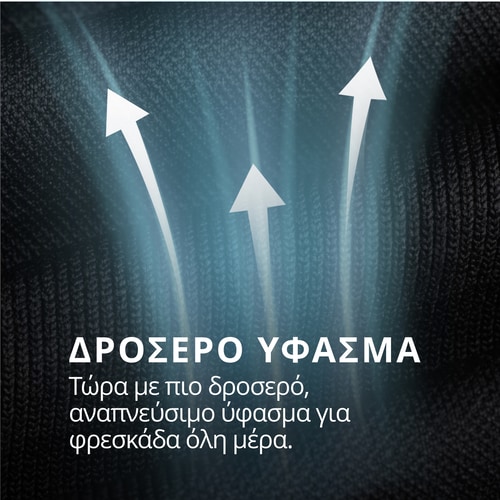 Alpine Φόρμα (4)