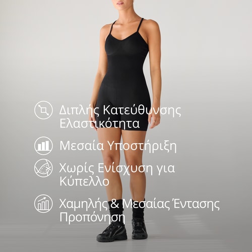 Alpine Φόρμα (5)