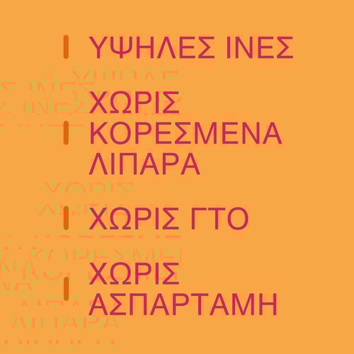 Real Flavor - Flavoring Powder 150g (3)