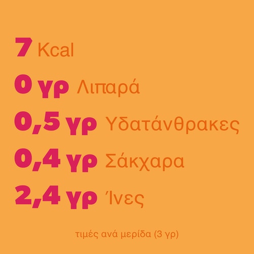 Real Flavor - Flavoring Powder 150g (6)