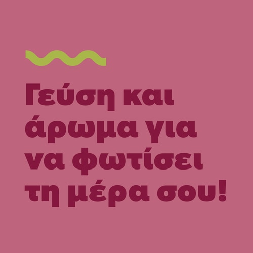 Real Flavor - Σκόνη Αρωματισμού - 8 στικς (8)