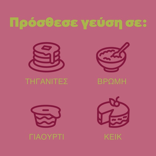 Real Flavor - Σκόνη Αρωματισμού - 8 στικς (9)