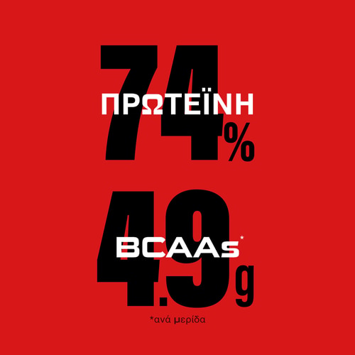 100% Real Whey Protein 1814g (6)