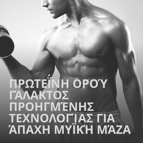 100% Real Whey Isolate 907g (10)