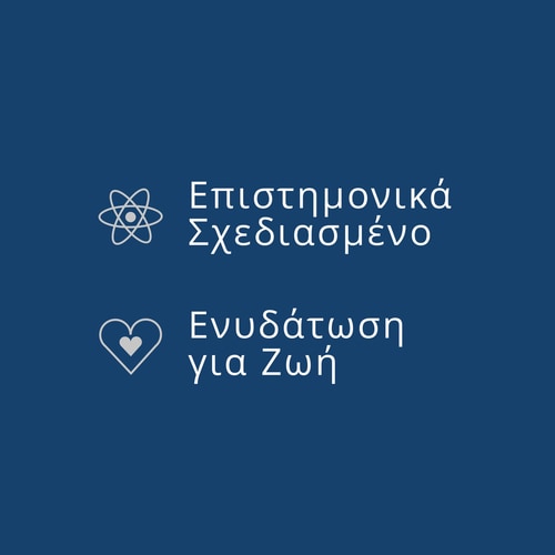 100% Πραγματική Ενυδάτωση: Σκόνη Ηλεκτρολυτών - 8 sticks (9)