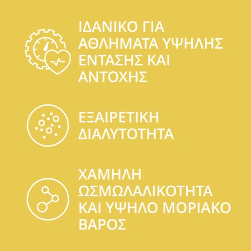 Cluster Dextrin™ 907g (6)