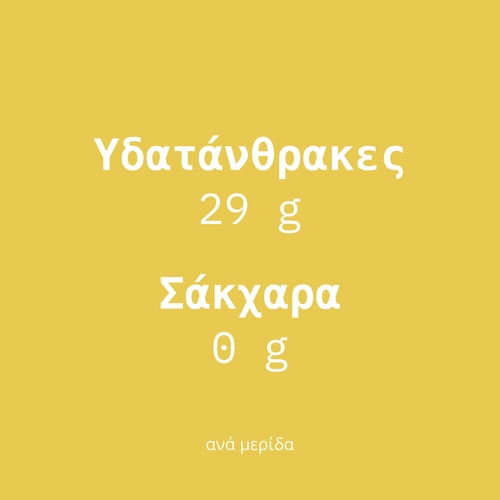 Cluster Dextrin™ 907g (7)