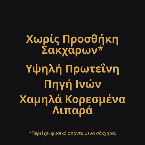 Σκόνη Φυστικοβούτυρου - με Πρωτεΐνη Ορού Γάλακτος 400 g (4)