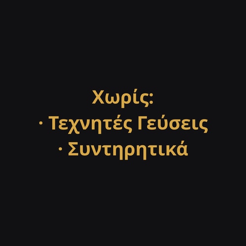 Σκόνη Φυστικοβούτυρου - με Πρωτεΐνη Ορού Γάλακτος 400 g (10)